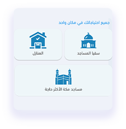 تجربة المستخدم